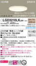 Panasonic 饤 LGD3210LKLB1