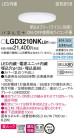Panasonic 饤 LGD3210NKLB1