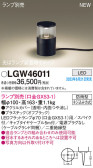 Panasonic ƥꥢ饤 LGW46011