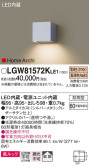 Panasonic ƥꥢ饤 LGW81572KLE1