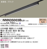 Panasonic ١饤 NNN35003BLE1