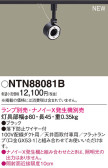 Panasonic ݥåȥ饤 NTN88081B