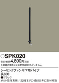 Panasonic 󥰥ե SPK020