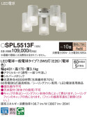 Panasonic ǥꥢ SPL5513F
