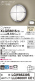 Panasonic ƥꥢ饤 XLGE8015CE1þʾҲþ̿䡦ƥꥢΡڥ饤ȥ