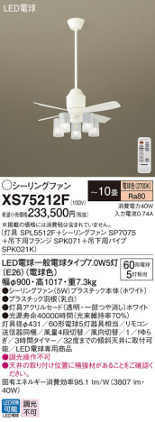 Panasonic 󥰥ե XS75212F ᥤ̿