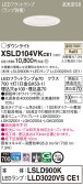 Panasonic 饤 XSLD104VKCE1