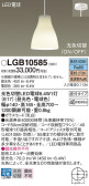 Panasonic ڥ LGB10585