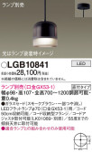 Panasonic ڥ LGB10841