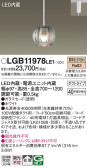 Panasonic ڥ LGB11978LE1