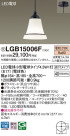 Panasonic ڥ LGB15006F
