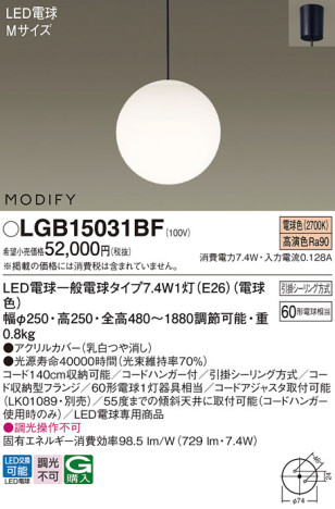 Panasonic ڥ LGB15031BF ᥤ̿