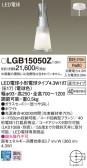 Panasonic ڥ LGB15050Z