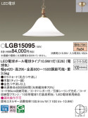Panasonic ڥ LGB15095
