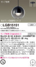 Panasonic ڥ LGB15151