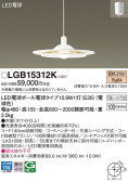 Panasonic ڥ LGB15312K