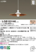 Panasonic ڥ LGB15314K