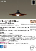 Panasonic ڥ LGB15315K