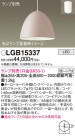 Panasonic ڥ LGB15337