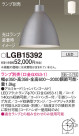 Panasonic ڥ LGB15392