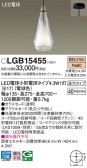 Panasonic ڥ LGB15455