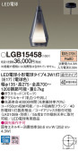 Panasonic ڥ LGB15458