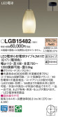 Panasonic ڥ LGB15482