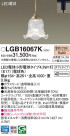Panasonic ڥ LGB16067K