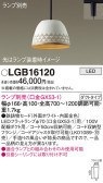 Panasonic ڥ LGB16120