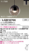 Panasonic ڥ LGB16700