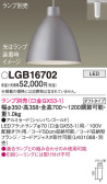 Panasonic ڥ LGB16702