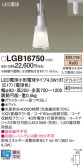 Panasonic ڥ LGB16750