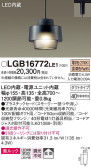 Panasonic ڥ LGB16772LE1