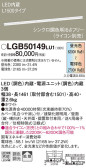 Panasonic ۲ LGB50149LU1