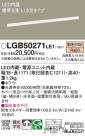 Panasonic ۲ LGB50271LE1