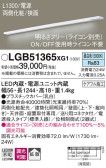 Panasonic ۲ LGB51365XG1