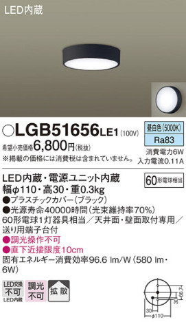 Panasonic 󥰥饤 LGB51656LE1 ᥤ̿