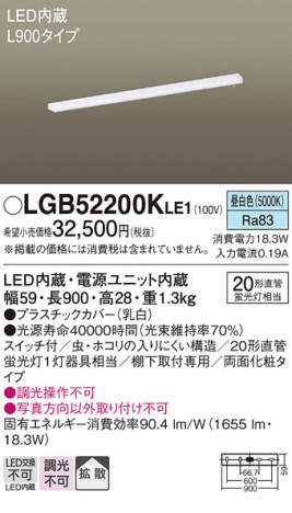 Panasonic 󥰥饤 LGB52200KLE1 ᥤ̿
