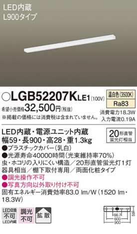 Panasonic 󥰥饤 LGB52207KLE1 ᥤ̿
