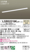 Panasonic 󥰥饤 LGB52219KLE1