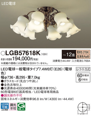 Panasonic ǥꥢ LGB57618K ᥤ̿