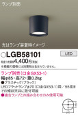 Panasonic 󥰥饤 LGB58101