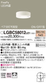 Panasonic 󥰥饤 LGBC58012LE1