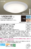 Panasonic 󥰥饤 LGC61132þʾҲþ̿䡦ƥꥢΡڥ饤ȥ