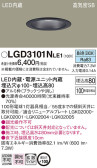 Panasonic 饤 LGD3101NLE1