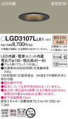 Panasonic 饤 LGD3107LLE1