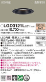 Panasonic 饤 LGD3121LLE1
