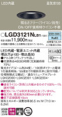 Panasonic 饤 LGD3121NLB1