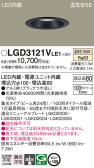 Panasonic 饤 LGD3121VLE1