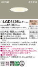 Panasonic 饤 LGD3126LLE1